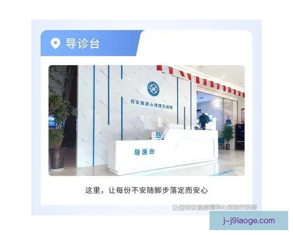 2026世界杯推出智能心理康复分析包助力所有参赛队心理健康