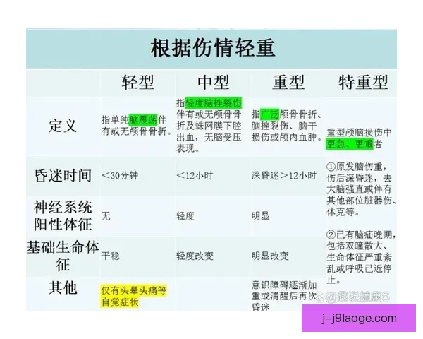 巴埃纳受伤流泪离场牵动全队与球迷神经伤情发展与复出前景更添担忧 巴埃纳受伤流泪离场牵动全队与球迷神经伤情发展与复出前景更添担忧