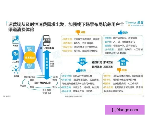 帕特里克维埃拉执教斯特拉斯堡一季后和平解约离任球队重启新篇章