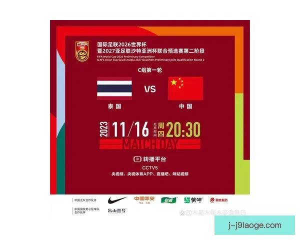 从世界杯历史演进看足球阵型战术变化趋势研究与未来走向思考分析展望 从世界杯历史演进看足球阵型战术变化趋势研究与未来走向思考分析展望