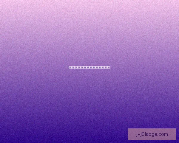 2026世界杯门票抽签仪式圆满落幕 球迷热情期待赛季盛典