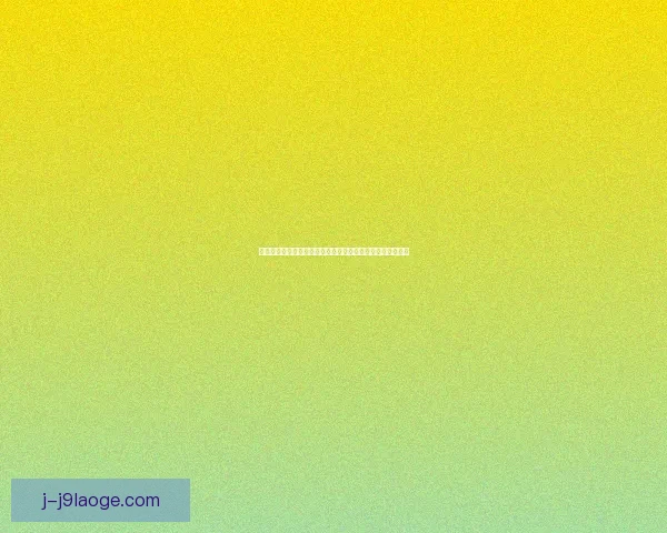 贝林厄姆分享马德里日常生活点滴与皇马队员互动背后的故事