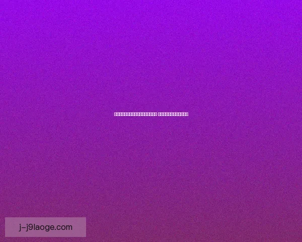 世界杯赛前训练侧重点解析与球队整体备战策略体系研究思考深度