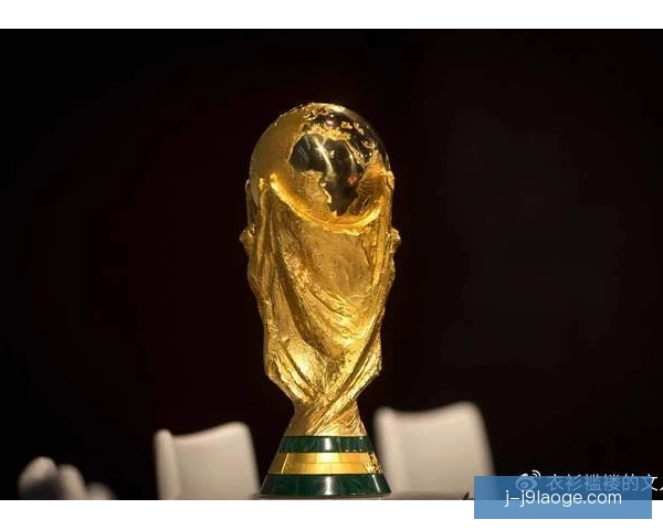 联合会杯名额竞争激烈，各队承受巨大压力